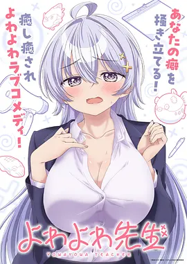 捕风捉影电影《折线》公路犯罪剧照